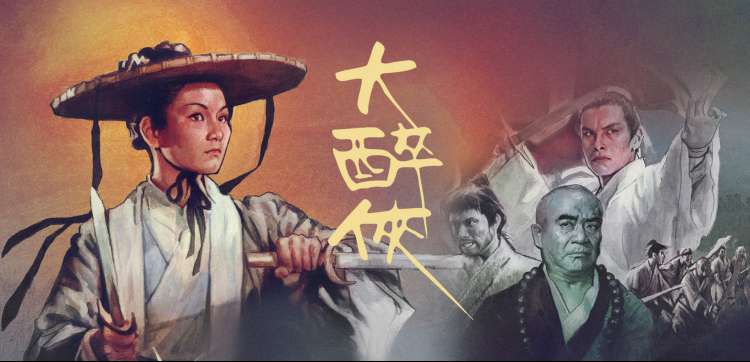 霸王别姬