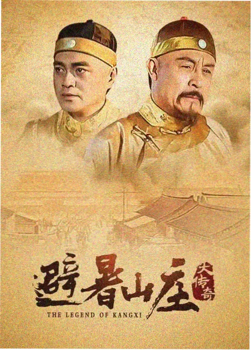 白夜追凶