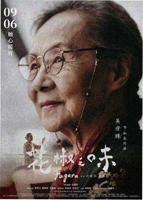 星际牛仔