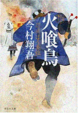 Fate/Zero