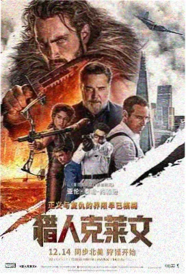 默杀