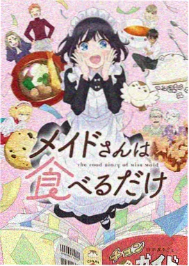 完美世界