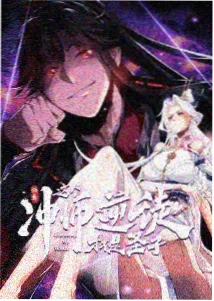 画江湖之不良人第七季
