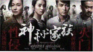 广告位