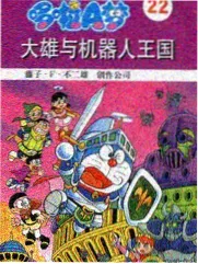 你好星期六